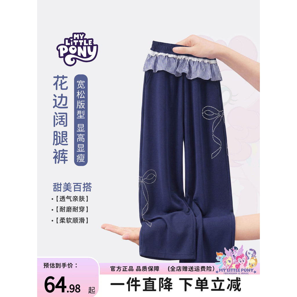My Little Pony Calças para meninas 2026 Novo estilo xadrez renda calças largas primavera outono estilo renda costura cal