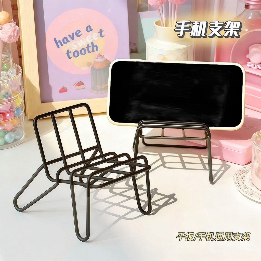 Nova cadeira pequena suporte do telefone bonito criativo desktop balanço Metal ferro preguiçoso suporte de mesa do telef