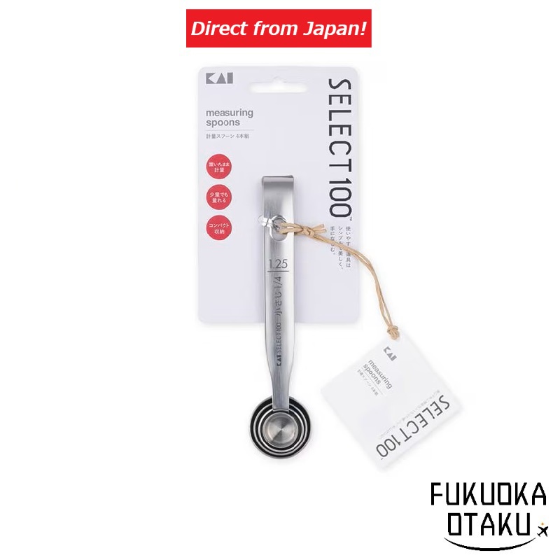 KAI SELECT100 Colheres Medidoras DH3006 Aço Inoxidável【Direto do Japão】