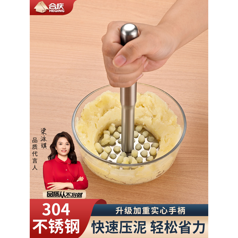 Prensa para purê de batata, suplemento alimentar para bebê, aço inoxidável, espremedor de bebê, ferramenta útil para pur