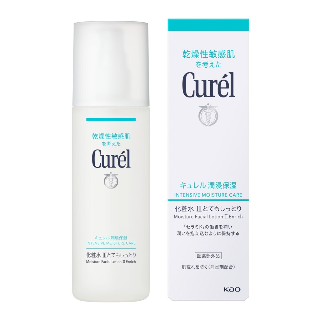Direto do Japão Loção Curel III muito úmida 150ml