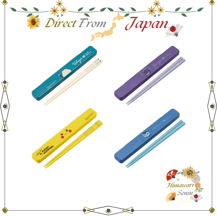 Skater Pokemon Chopsticks Case Set 18cm Snorlax Gengar Pikachu Piplup【 Direct from Japan 】