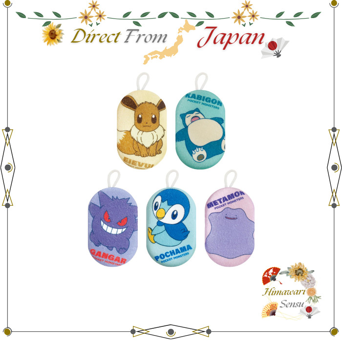 Santan Pokemon Fluffy Bath Sponge Foam Eevee Snorlax Gengar Piplup Ditto【 Direct from Japan 】