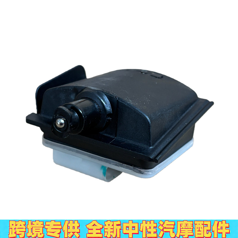 A0008204409 A0008206012 Adequado para Mercedes-Benz GLE W167 novo interruptor de tampa do tanque de combustível unissex