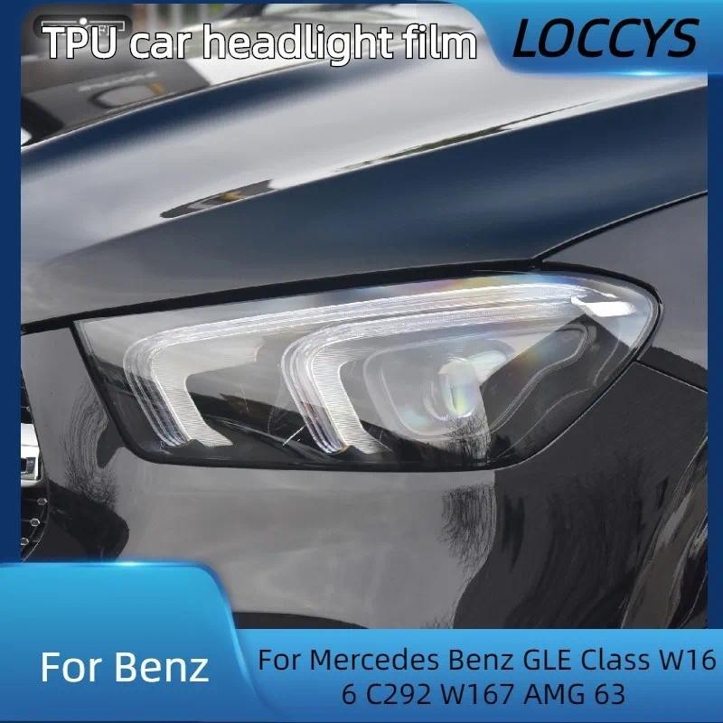 Para Mercedes Benz GLE Classe W166 C292 W167 AMG 63 Proteção Do Farol Carro Filme Matiz Fumaça Preto Transparente TPU Ad