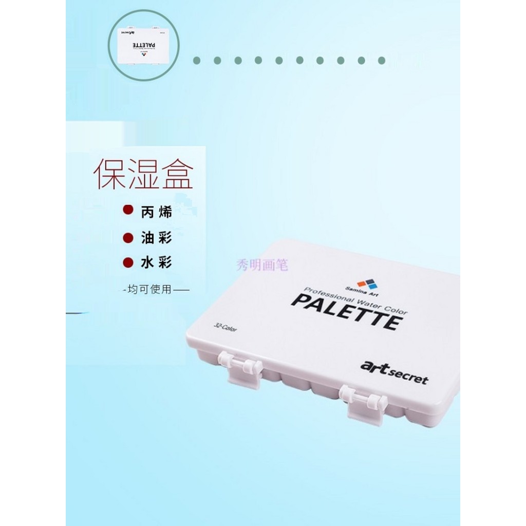 ArtSecret importado ABS selado WCS-32 grade aquarela hidratante cor correspondência caixa à prova de vazamento transpare