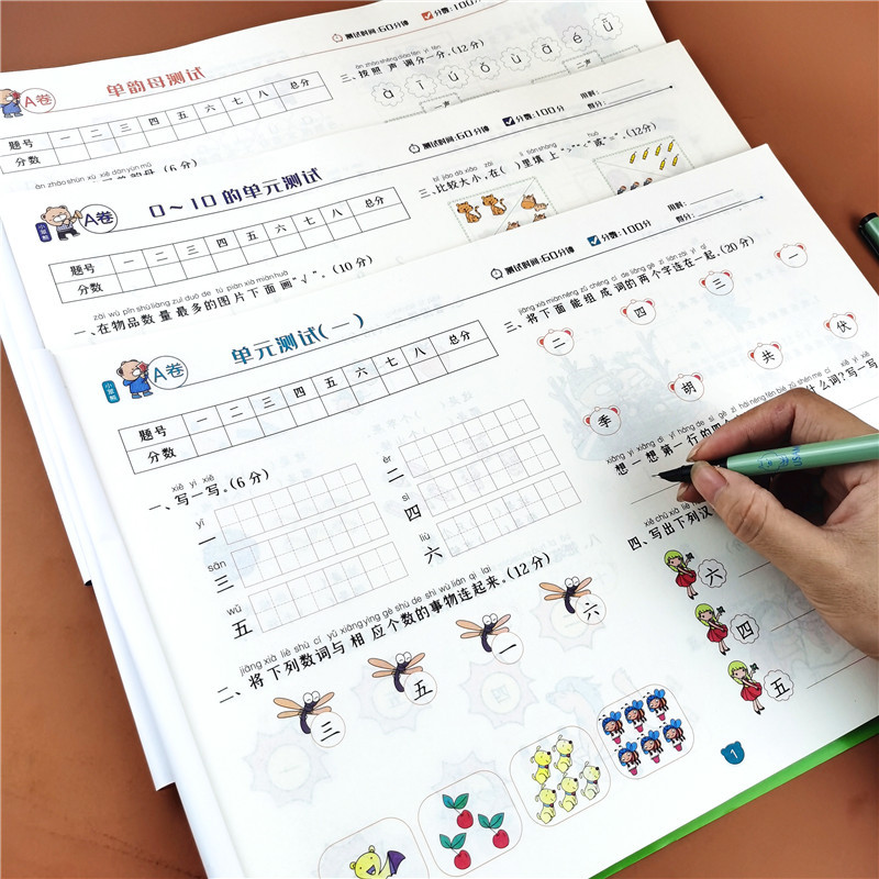 Papel de teste de conexão pré-escolar Papel de teste abrangente Uma prática por dia Conjunto completo Chinês Pinyin Alfa
