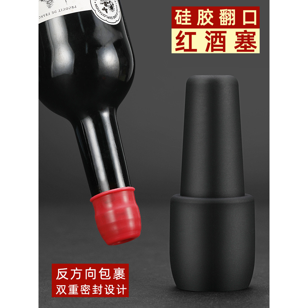 Rolha de Silicone para vinho tinto, rolha macia para garrafa de vinho, selador de vinho, tampa de vedação para manter fr