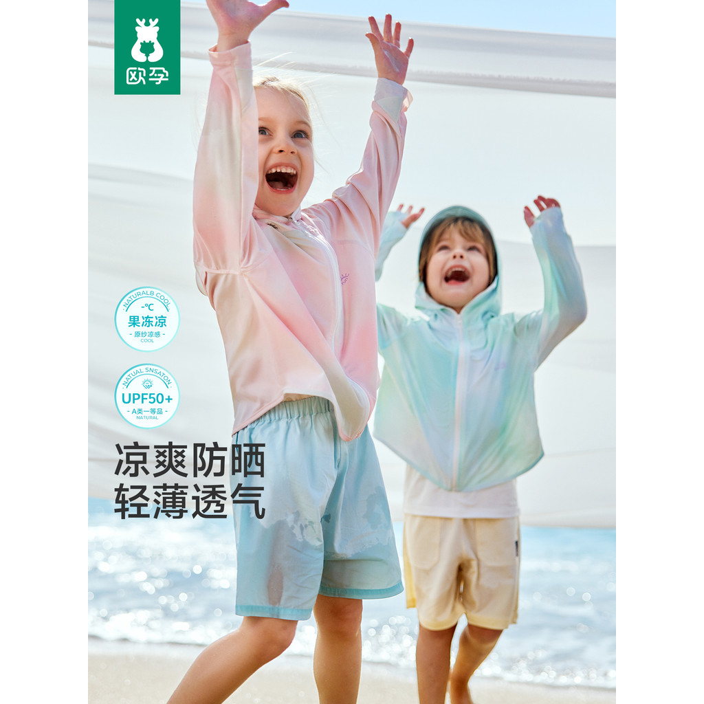 Gravidez europeia [geléia legal] roupas protetor solar do bebê verão crianças leve respirável meninos meninas bebê prote
