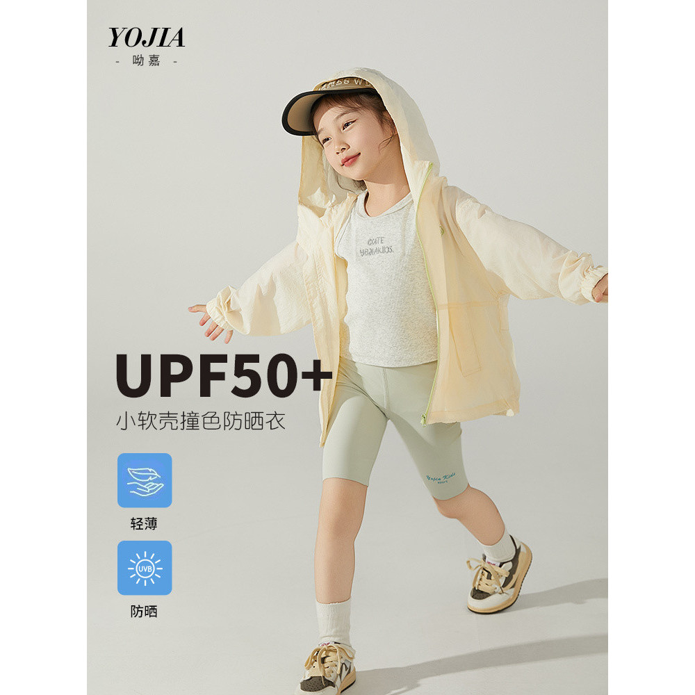 YOJIA roupas infantis para meninas roupas protetor solar 2026 verão novo estilo protetor solar roupas leves camisa prote