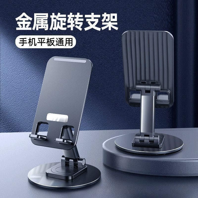 Suporte do telefone móvel Desktop multifuncional Metal dobrável portátil ajuste preguiçoso perseguindo Drama Tablet ao v