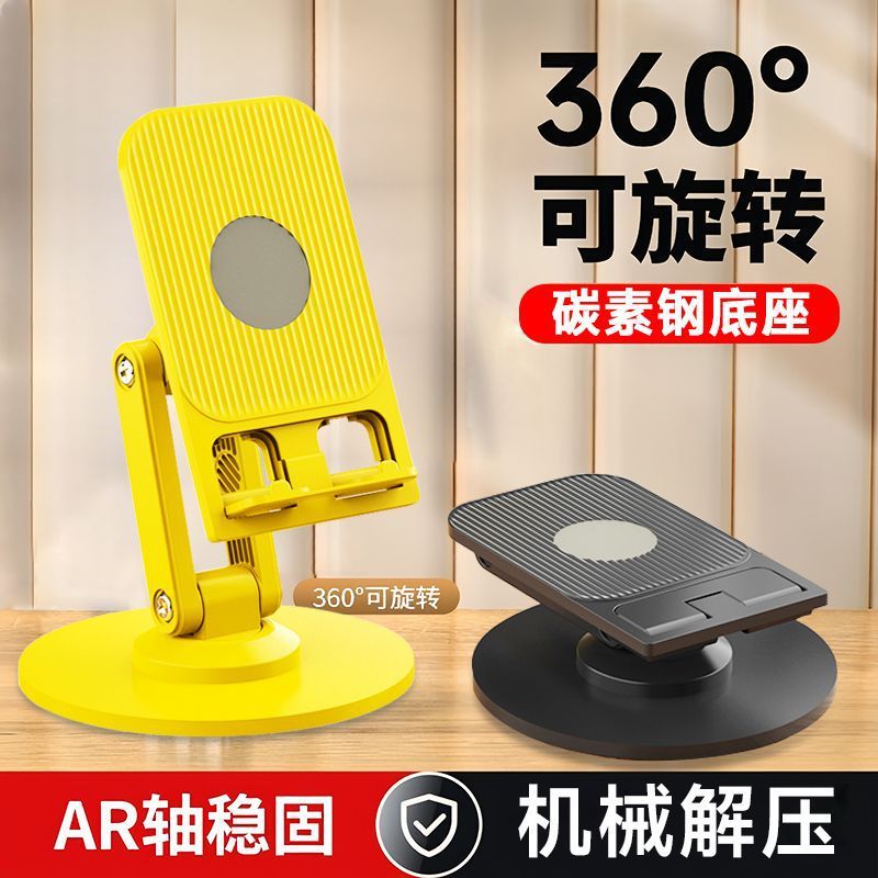 Suporte de telefone de mesa giratório dobrável Tablet ipd suporte multifuncional assistindo Drama ao vivo Metal preguiço