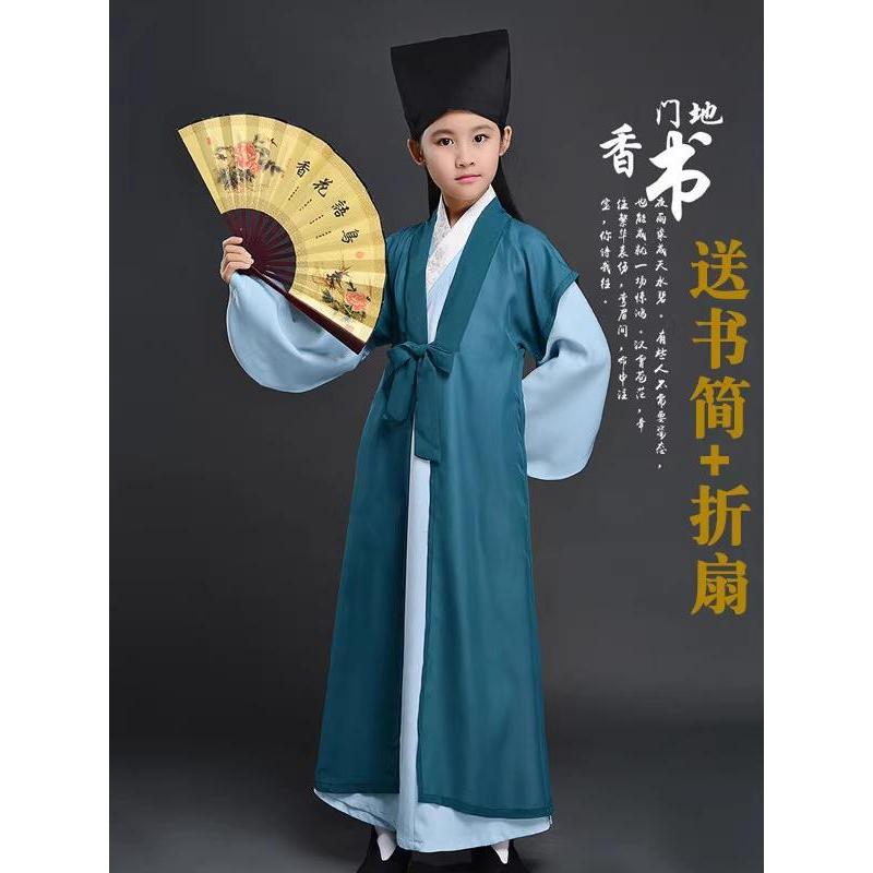 Crianças traje antigo traje acadêmico meninos livros chineses crianças poetas Li Qingzhao fã Zhongyan Su Shi roupas dina