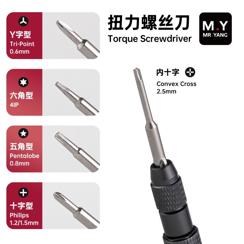 Conjunto de chave de fenda de Torque TY substituível triângulo cinco estrelas Hex chave de fenda para reparo de celular