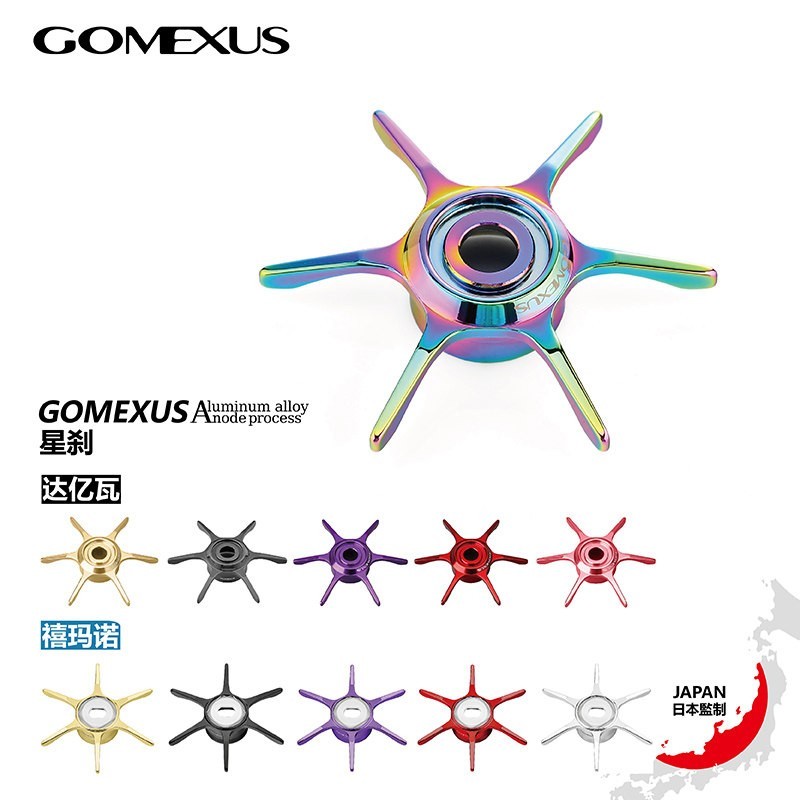 Gomexus Gomexus Roda de gota de água steez Andarez Star Brake Chave de cinco estrelas Freio de Torque de ventilação