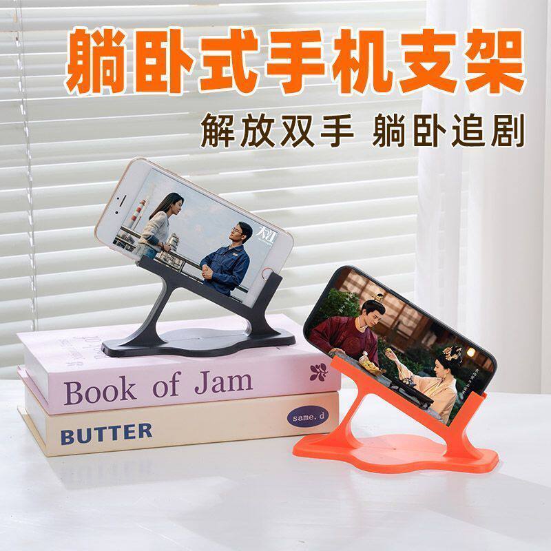 Cama Do telefone móvel perseguindo Drama deitado horizontal ferramenta útil suporte preguiçoso não pressione as mãos sof