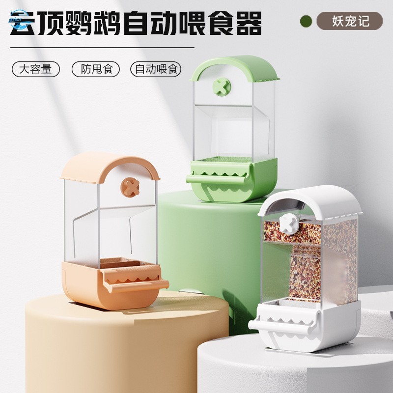 Alimentador Automático De Papagaio Anti-Respingos-Suprimentos Para Criação De Pássaros Pele De Tigre Peônia Xuanfeng