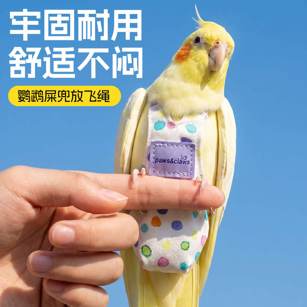 Papagaio respirável botão de pressão colete merda bolso tração corda monge peônia Xuanfeng pequeno sol cocô bolso voando