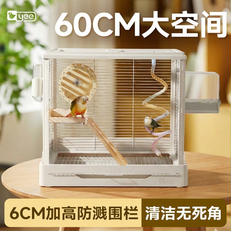 Gaiola de papagaio aumentada à prova de respingos peônia Xuanfeng gaiola Ornamental grande espaço novo estilo gaiola eco