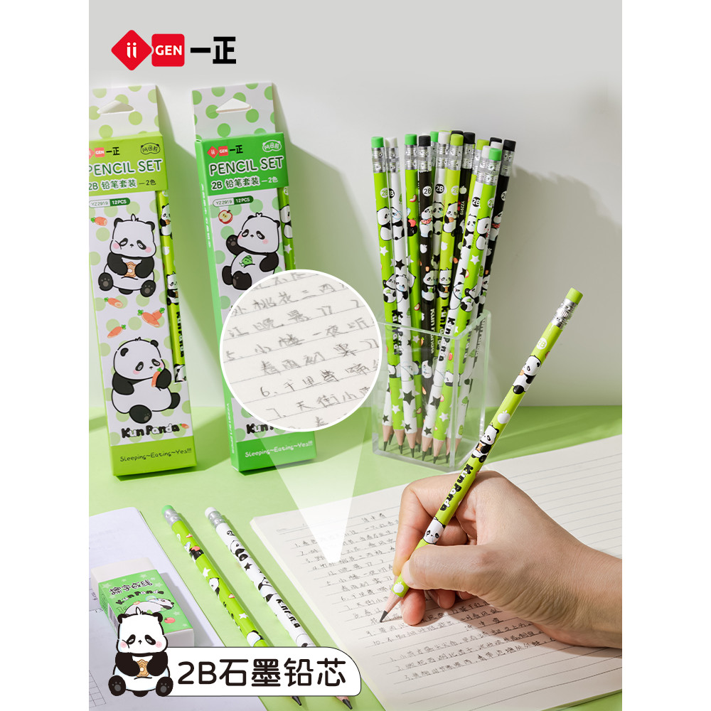 IiGEN Yizheng Girl Heart Cartoon Estudante Papelaria Ah Trappy Bear Conjunto de lápis Primeira série Aprendizagem do jar