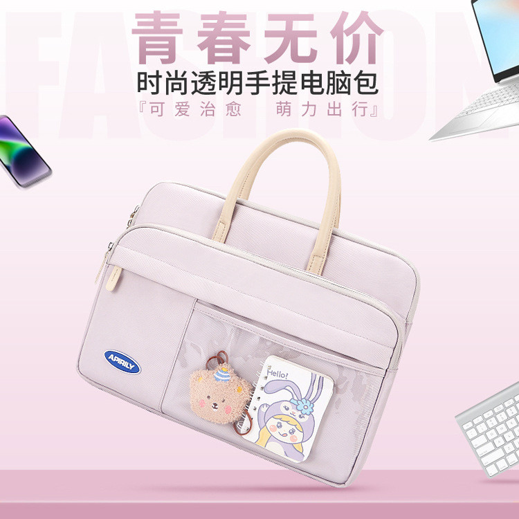 Bonito Notebook almofada de ar saco do computador 47cm portátil adequado para Shin-Chan 52cm 13.3 Tablet ipad saco prote