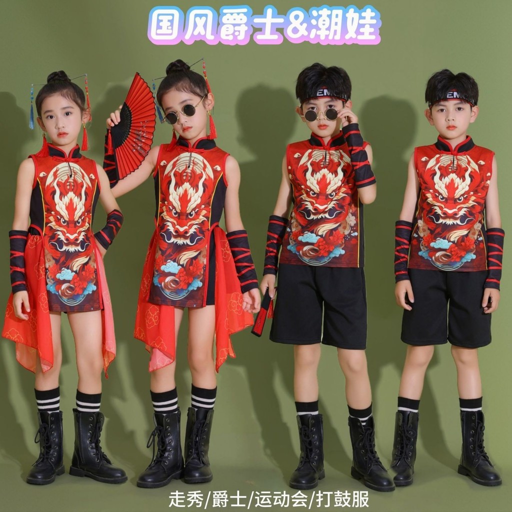 Dia das crianças traje estilo chinês nacional na moda Drumming traje dança de rua passarela traje menina Jazz dança
