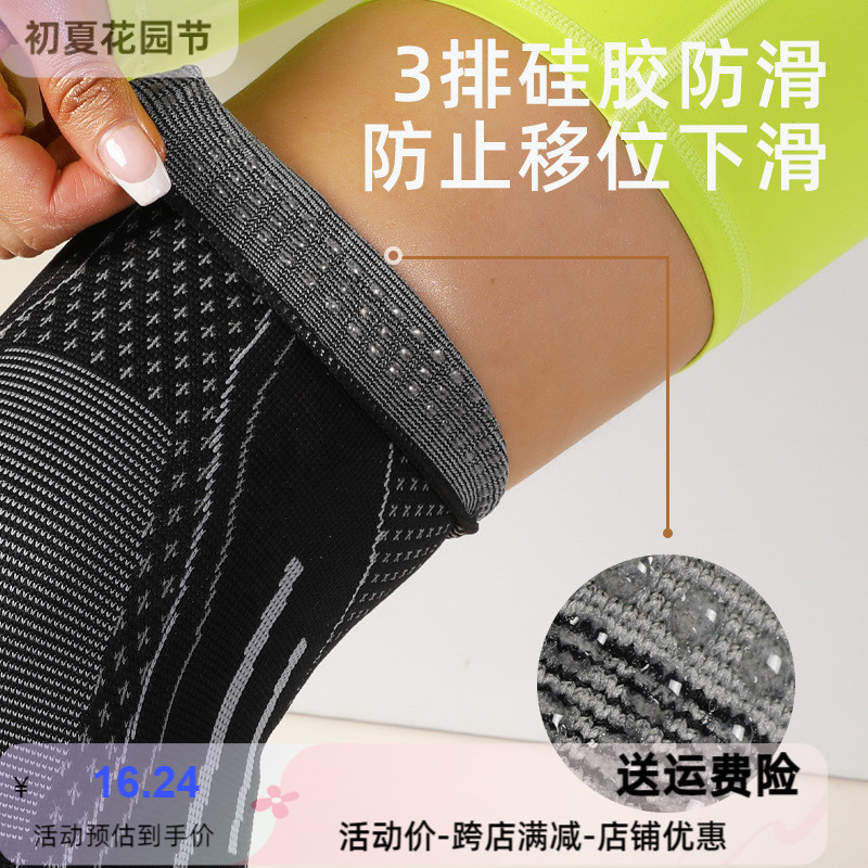 JINGBA montanhismo joelheiras esportes quentes ao ar livre correndo Yoga dança basquete ciclismo Leggings antiderrapante