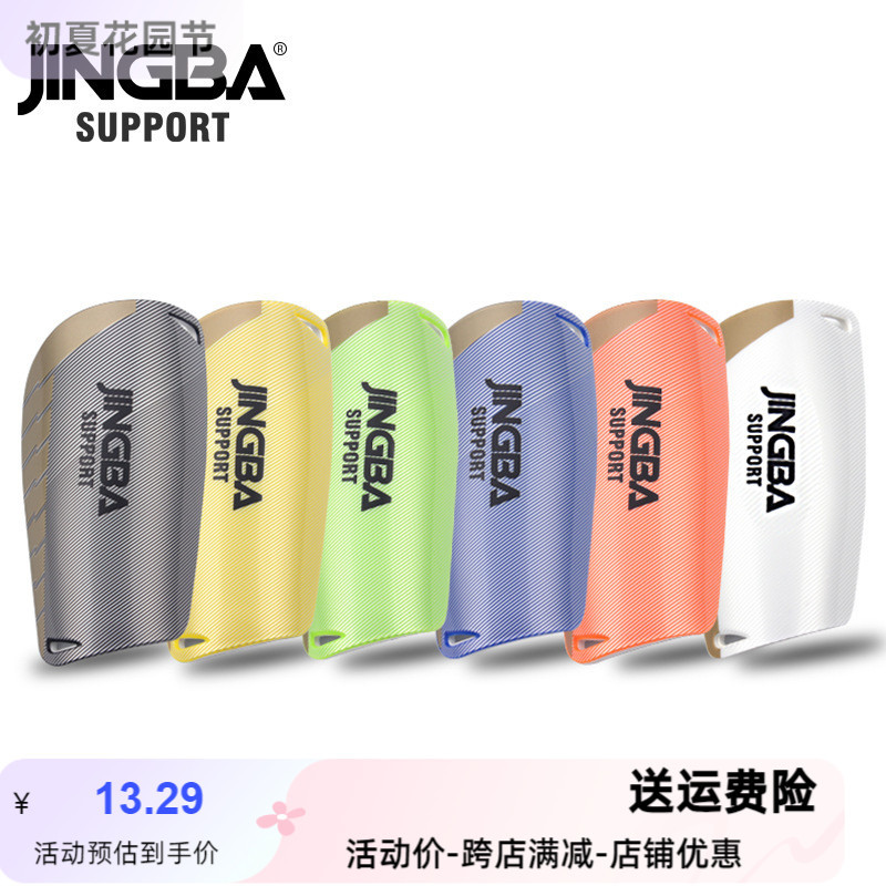 Novo JINGBA Leggings placa adulto crianças caneleiras de futebol absorção de choque esportes ao ar livre equipamentos de