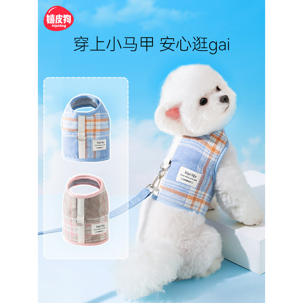 Jingba cães dedicado trela do cão passeio cão andando corda cinta peito Anti-quebra para fora dedicado suprimentos para