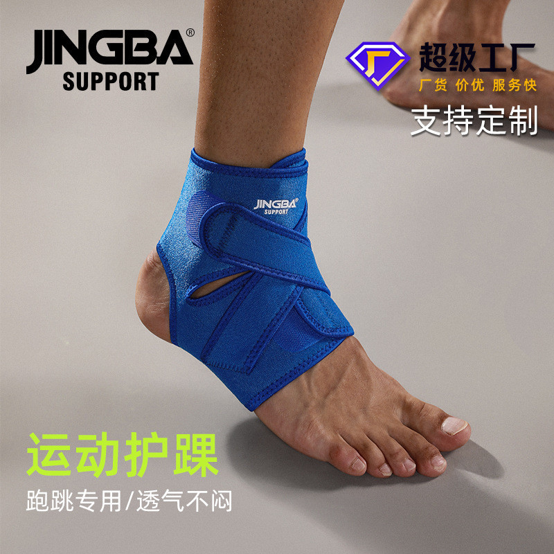 JINGBA ankle protection, cross-border outdoor sports, pressurized ankle breathable fabric, cycling basketball anti-sprai