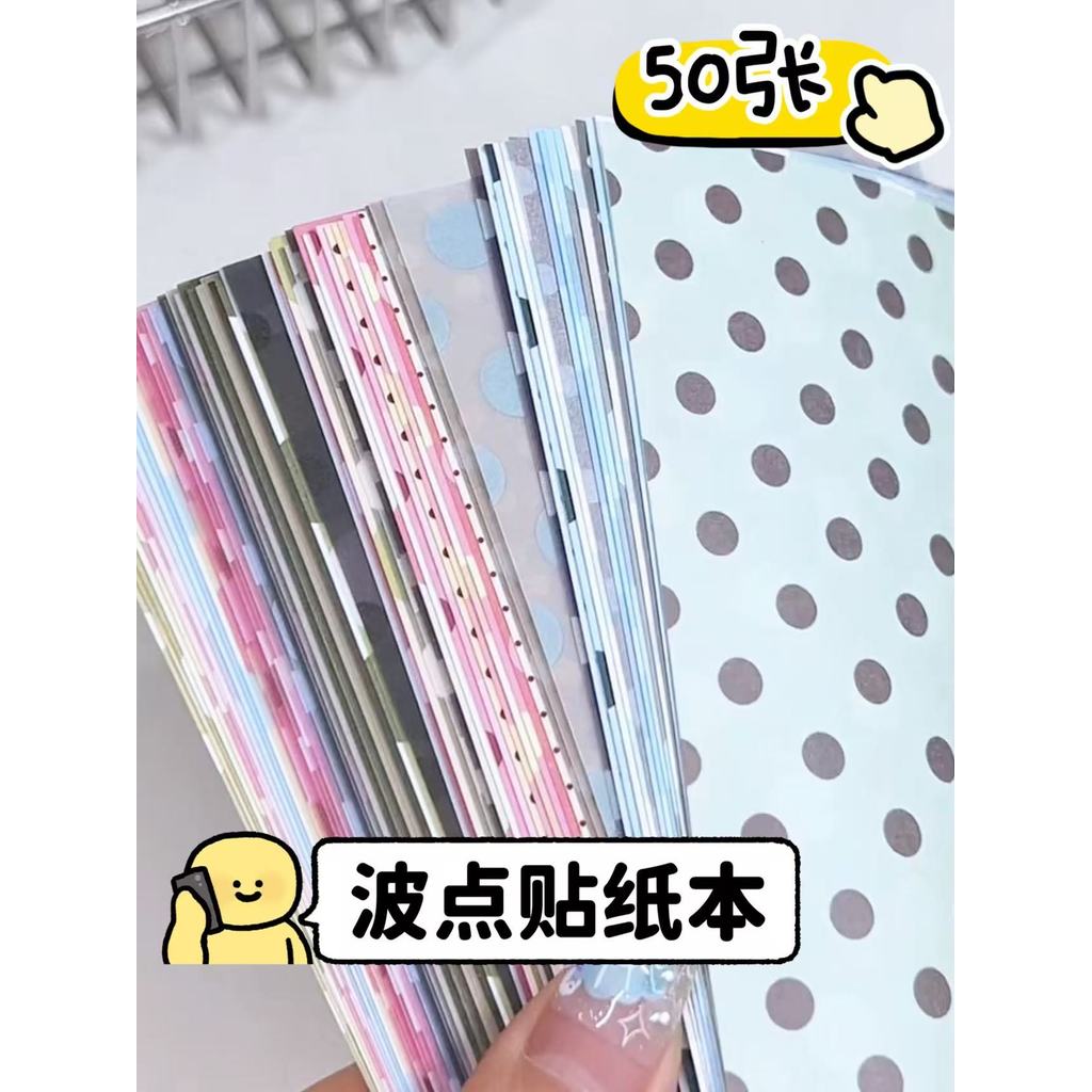 Macaron Polka dot material adesivo livro coreano ponto Tearable manual Base diy decorativo colagem material adesivo