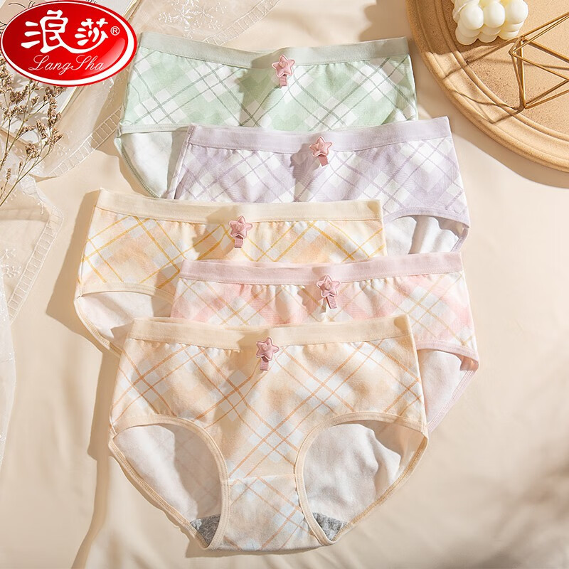 Langsha [Crotch de algodão] Calcinha feminina de algodão puro virilha cintura média sem costura Shorts calcinha feminina
