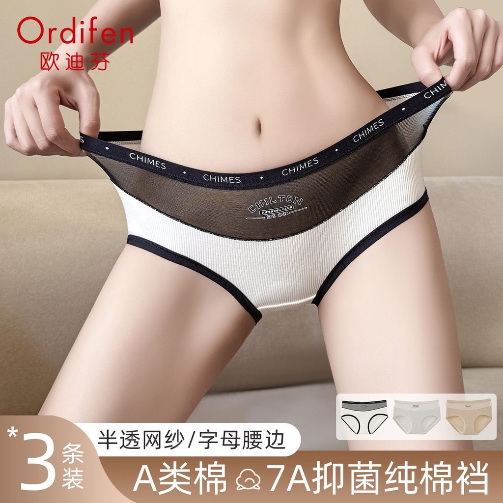 Odifen [Classe A Pure Cotton Crotch 7A Antibacteriano] Roupa íntima feminina de malha semitransparente esportiva sem Fli