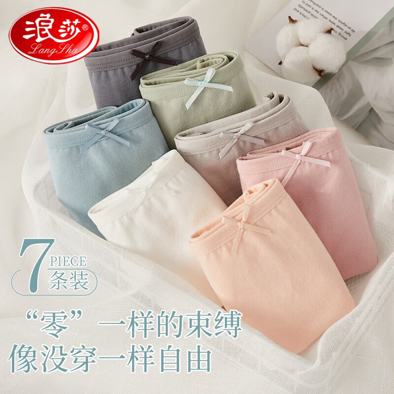 Langsha [Crotch de algodão] Calcinha feminina de algodão puro virilha cintura média Shorts de cintura alta para meninas