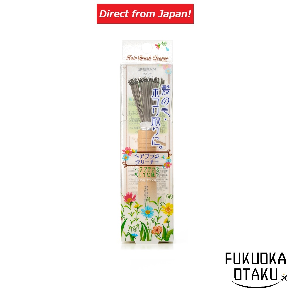 mapepe Limpador de Escova de Cabelo Limpador de Cabelo e Poeira 【Direto do Japão】