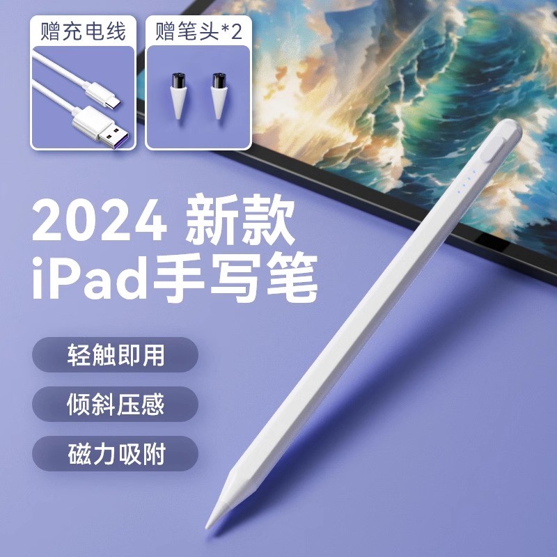 Adequado para Lenovo S10 Stylus S11 Tablet PC TBF1 Escrita OOO7 Touch Screen Pen tab 10.1 polegadas Desenho TB-311FU/XU