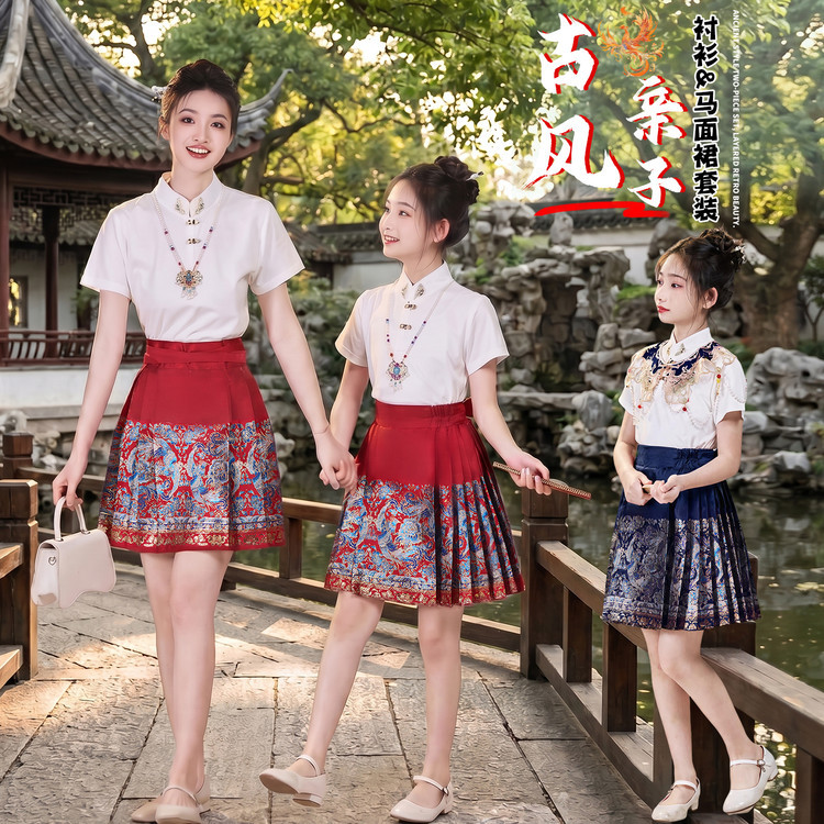 Pai-filho usar mãe-filha usar 2026 novo estilo Hanfu cavalo rosto saia terno verão fino nova camisa chinesa curta