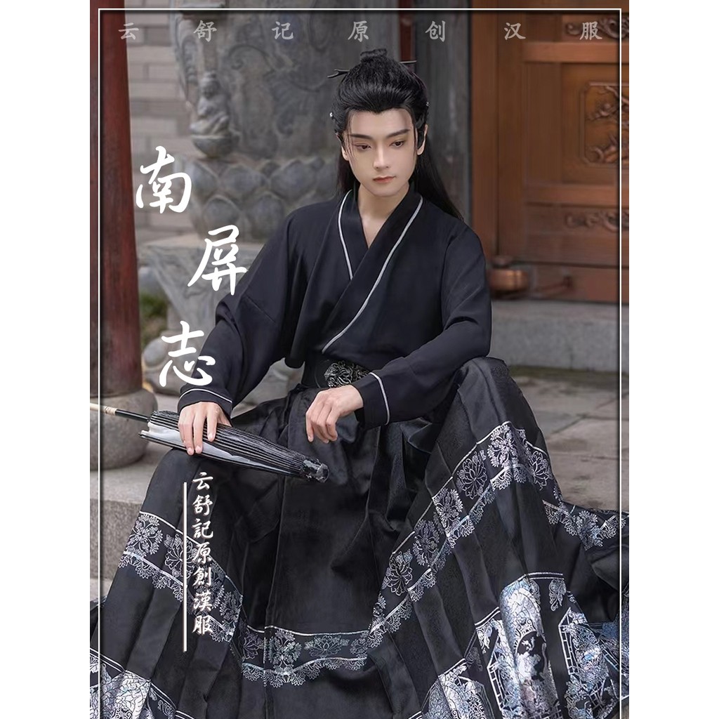 Yun Shuji [Nanpingzhi] Original Hanfu Cavalo Rosto Saia Fina Piscando Luodian Brocado Terno Masculino Multicolor Estilo