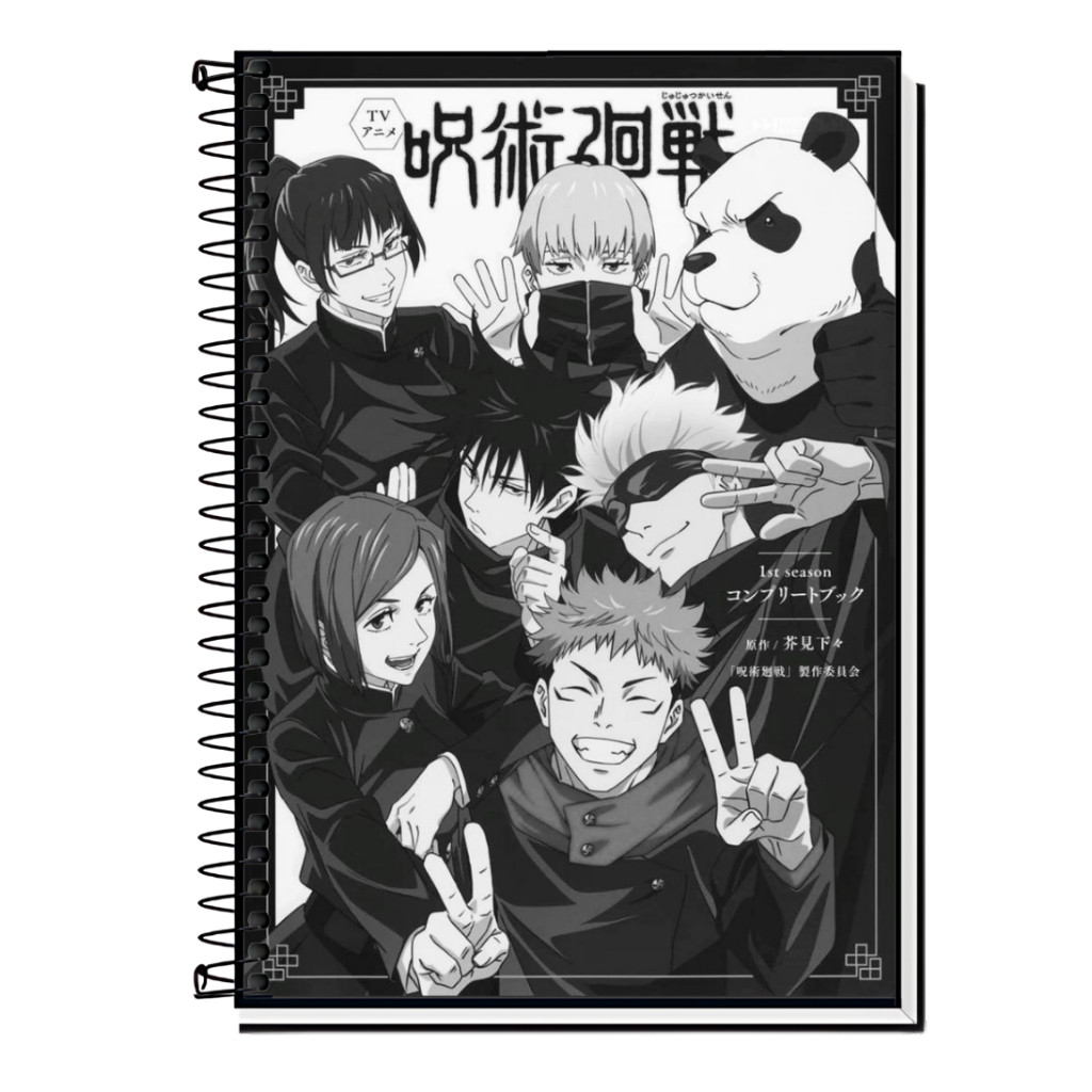Caderno Capa Adesiva Anime Jujutsu Kaisen Gege | Diversos Modelos | Capa Dura & Espiral | Universitário