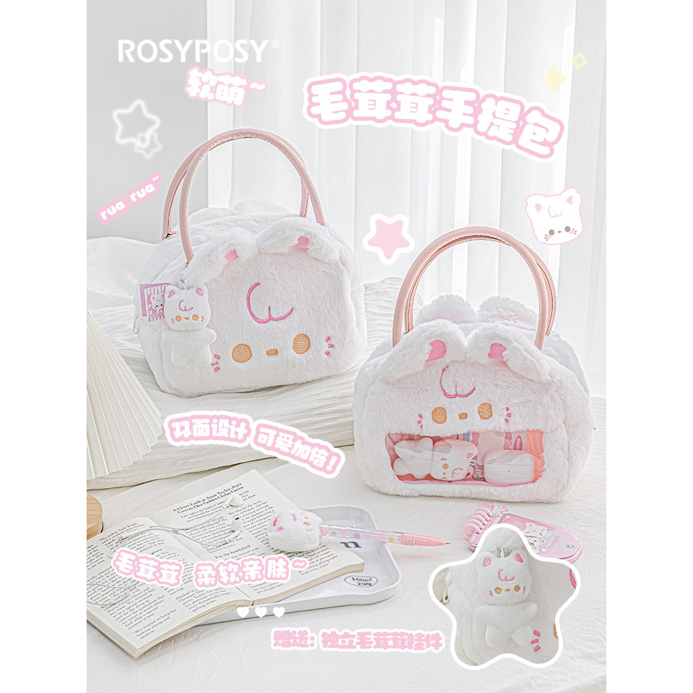 RosyPosy Soft Plush Student Schoolbag Bolsa infantil de um ombro Junior High School Girl 2024 Novo estilo All-Match Cart