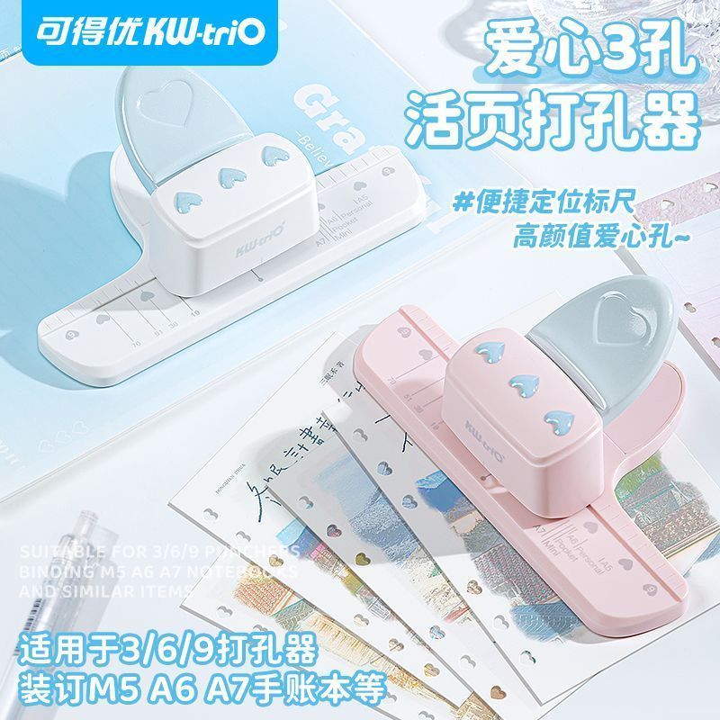 [Kedeyou] Love Heart Punch Material escolar em formato de coração Mini perfurador em formato especial especialmente para