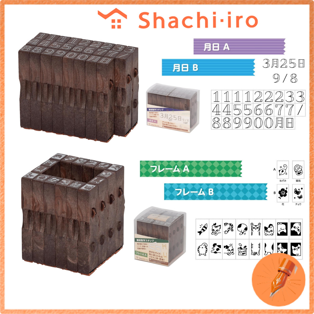 Shachihata Rubber Stamp Connected Number Frame Replacement Set and Date Stamp Options