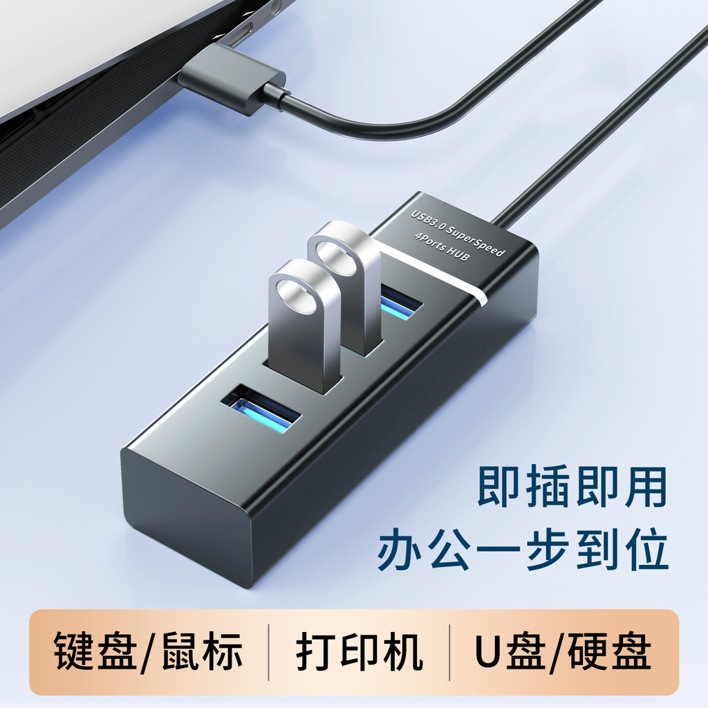 Extensor divisor Multi-Interface Laptop Desktop Tablet iPad Teclado externo Mouse Impressora U Disk Disco rígido USB3.0