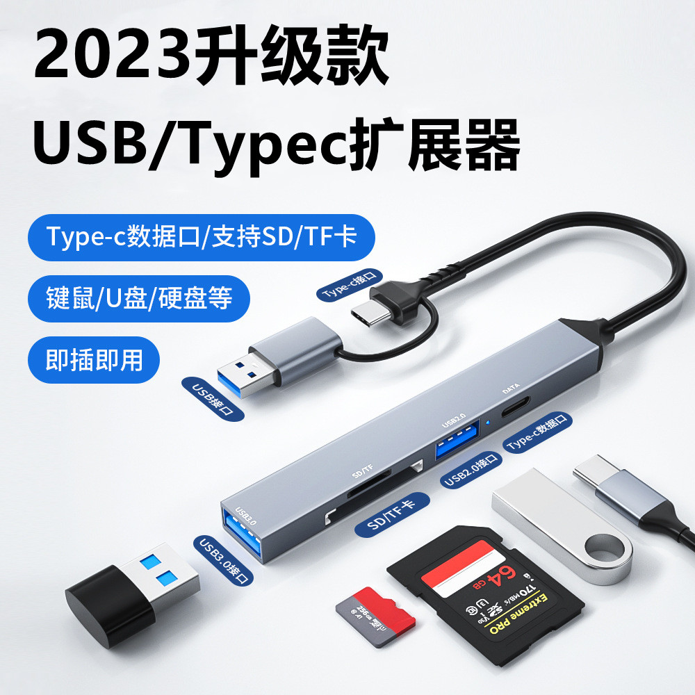 Extensor usb de computador Multi-Interface 3.0 hub Splitter typec Docking Station Laptop Multifuncional Mouse Externo Te
