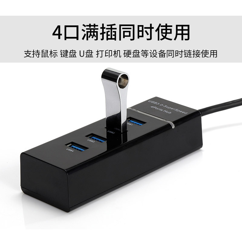 Extensor Usb 3.0 Divisor Conversor Multi-Porta Laptop Externo Um para Quatro Multi-Função macbook Docking Station Multi-