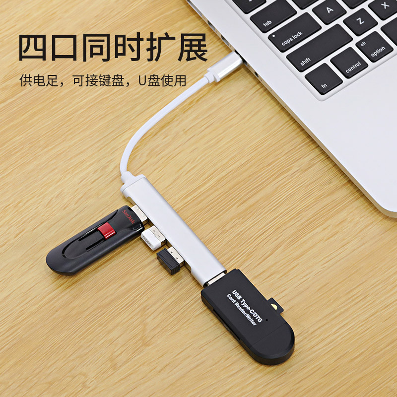Conversor de disco U usb3.0 Divisor de extensão Multi-porta tipo-c Laptop Interface hdmi multifuncional externa macbook