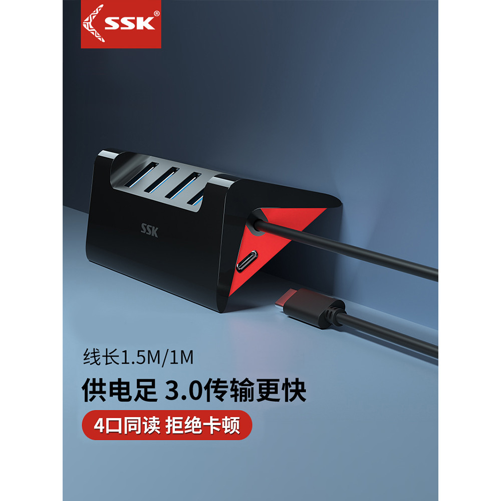 SSK King usb3.0 Splitter One para quatro conversores Laptop Estação de acoplamento externa hub Expansão Hub Multi-Interf