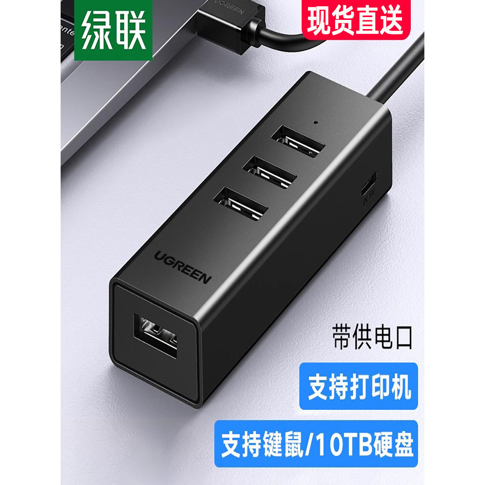 Lvlian USB Extender 3.0 hub Conector de conversão Multi-porta typec Laptop 2.0 Docking Station Plug ubs Disco U externo