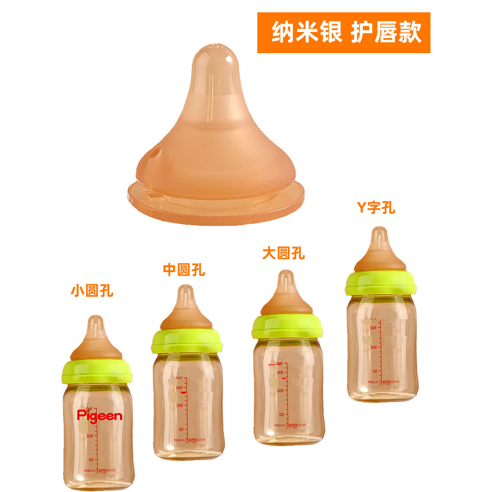 Adequado para pombo Nano prata chupeta leite materno sensação Real Silicone chupeta do bebê grande diâmetro 5cm Universa