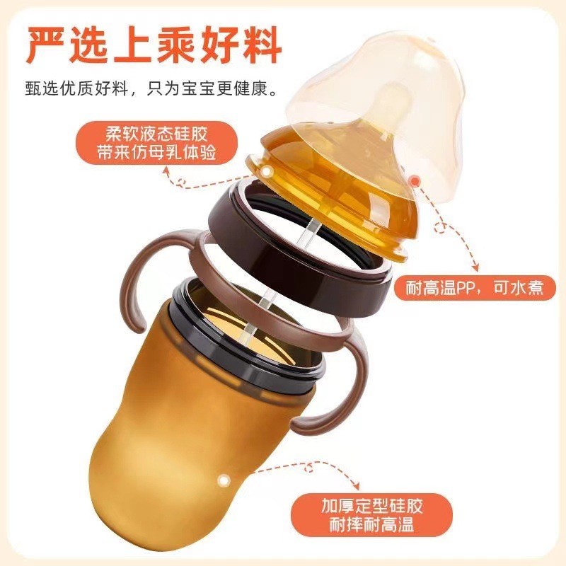 Todo o bebê britânico Nano prata Silicone garrafa de leite desmame ferramenta útil bebê recém-nascido simulação leite ma